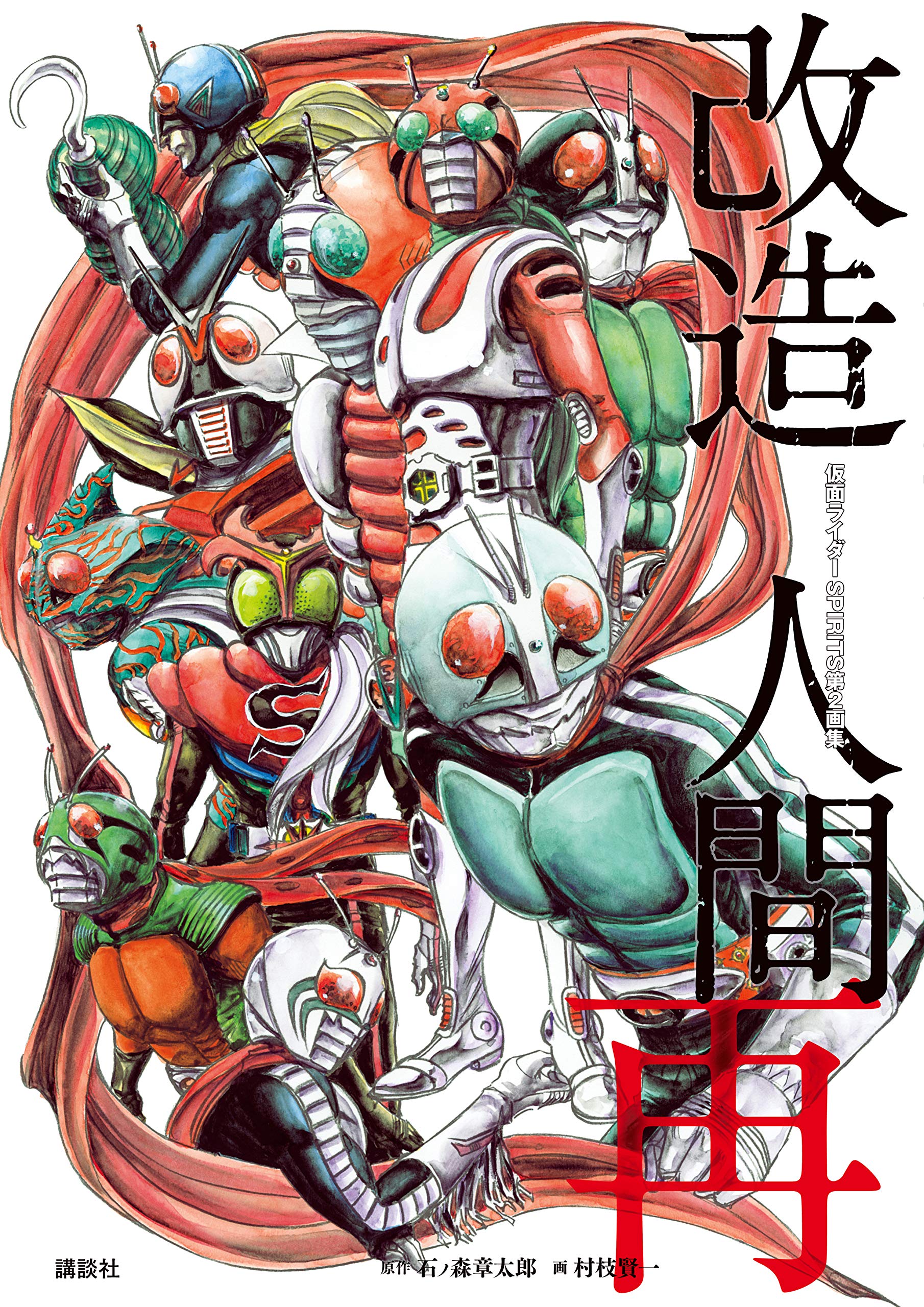 特撮ヒーロー】1号からZXまで、昭和ライダー勢揃いのコミカライズ作品